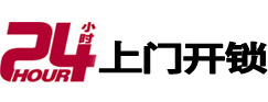 灵武开锁公司